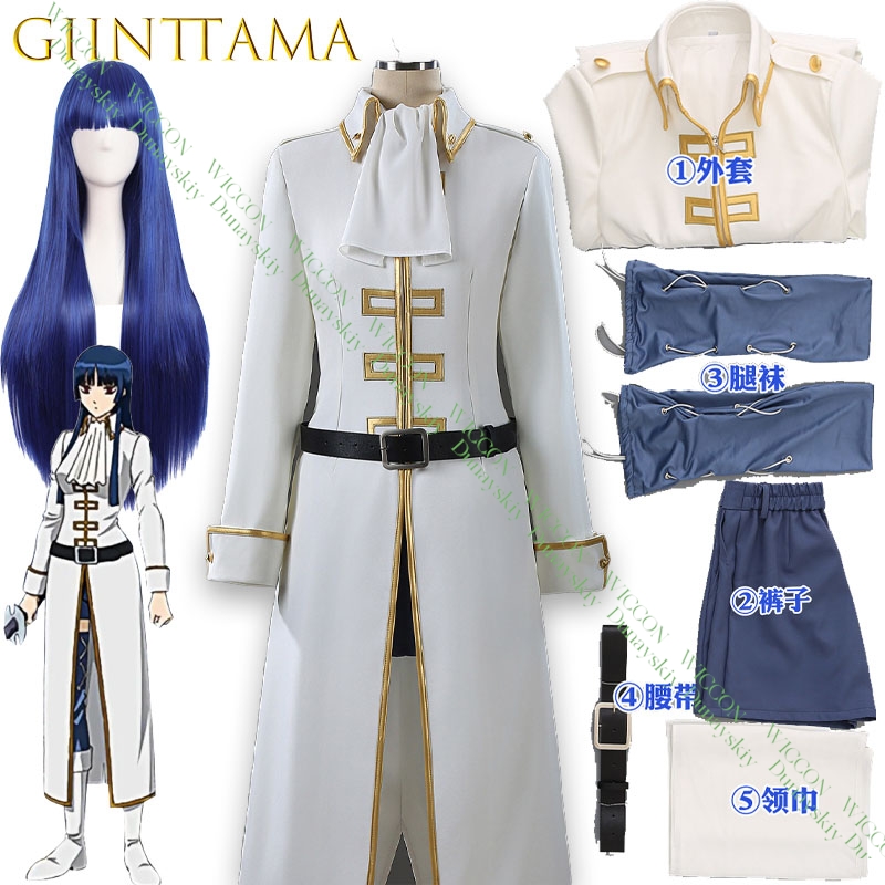 Embroidery Details - Costume de Cosplay Gintama Imai Nobume,