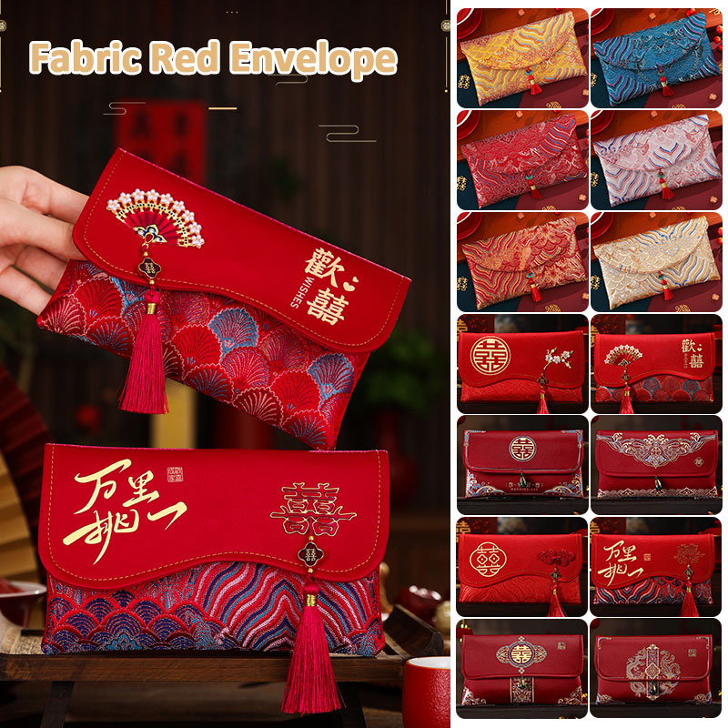 2 pièces brocart broderie tiss - Embroidery Bag avis et prix