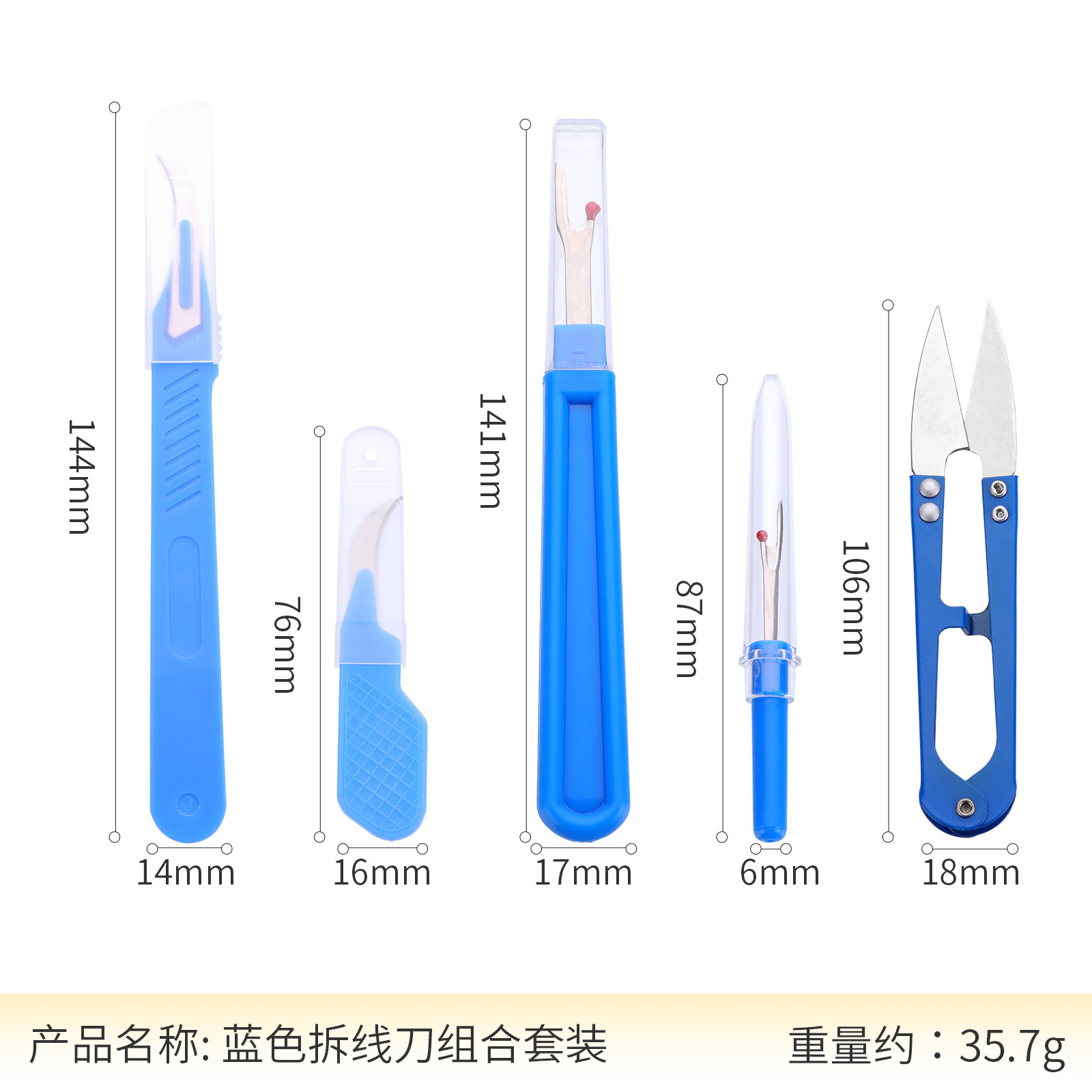 Kit de découseurs bleus 2026 p - Embroidery Removal avis et prix
