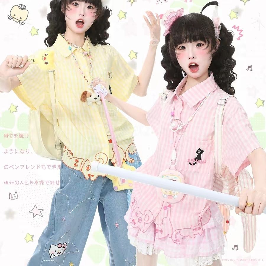 Chemise boutonnée chic et amus - Embroidery Cat avis et prix