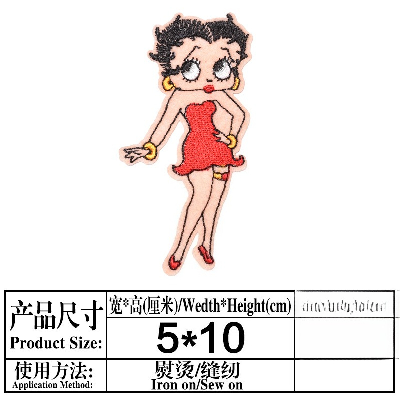 Patch Betty Boop à fort impact - Embroidery Cream avis et prix