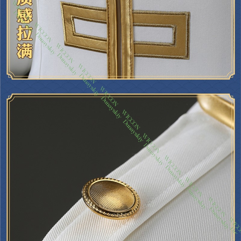 Costume de Cosplay Gintama Ima - Embroidery Details avis et prix